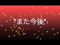 Ai I'll Remember You Official Music Video and Lyrics