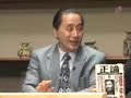 中国化学兵器遺棄問題 1-3