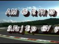 Gran Turismo 5 Prologue Drifting AMG at Fuji Speedway by Widge