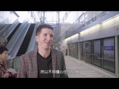 智慧城鄉推動成果-智慧交通篇影片封面