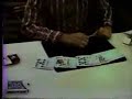 Cardman Gene Maze Cardman Gene Maze