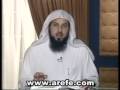 الشيخ محمد العريفي ...من هو الرجل...1\2  