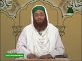How To Get Barkat In Rizk & Cure for Nazar/Evil Eye