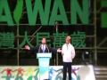 謝長廷 蘇貞昌 承重擔 為台灣 立委敗選向人民道歉, 堅持主權獨立 懇求台灣團結! 民意給民進黨的教訓 民進黨要虛心接受.