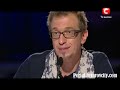 X-фактор - Станислав Котляр - Аняня Удангую