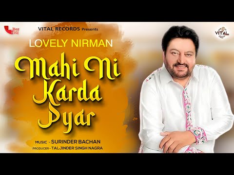 New Punjabi Songs - Mahi Ni Karda Pyar - Lovely Nirman - Latest Punjabi Songs - Punjabi Songs