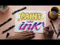 Play video