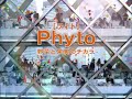 太田莉菜　phyto宣言篇 (approx.0801)