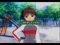むねまくら