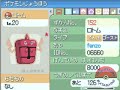 Due to popular demand, I made a video showing the SHINY Rotom forms. They aren't very exciting, but I hope you guys enjoy it! Forquestions, comments or concerns visit our forums here: forum.pokesav.org I, fenzo666, created these videos. I also maintain The Pokémon Database. If you would like to contribute to our sites, please PM me on the forums. You are not allowed to redistribute this video without my permission. © The PKM DB ©