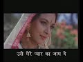 Sandese Aate Hain - Border