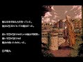 PC98版、英雄伝説Ⅲ 白き魔女OP ,,,,（今回はPC88はお休み）