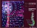 妖々夢(vsゆかりん 前編)