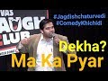 Dekha? Yeh hai ma ka pyar- | Indian funny Whatsapp Videos 2018| Try Not to Laugh 2018| Canvas laugh Dekha? Yeh hai ma ka pyar- | Indian funny Whatsapp Videos 2018| Try Not to Laugh 2018| Canvas laugh