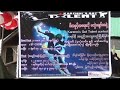 Click here to watch this video scrip in the description box
