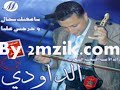 Sa3eftek sh7al