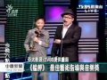 2010-12-05公視中晝新聞(亞太影展台北舉行國片奪5大獎)