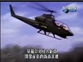 TOP 10:Helicopters - AH-1 Cobra(No.4)