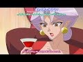 Karin Trailer