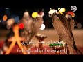 اوبريت البيرق الادعم ليوم الوطني قطر - 1