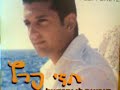 חזי פרץ - לאהוב מחדש