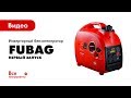 Бензиновый генератор Fubag TI 700 1