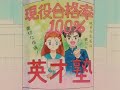 Sailor Moon R-80 A (audio latino por Anmexiars)