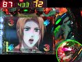 【パチンコ】CRF創聖のアクエリオンSF-TV めざせ全回転！【その40】.