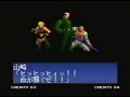 King of Fighters\