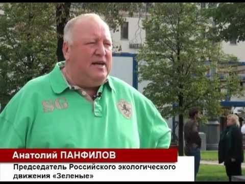 მწვანე ფრონტები სუფთა რუსეთისთვის!