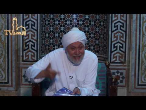 كيف تعرف العلماء الدينيين وتتأكد من علمهم للدكتور محمد مهنا