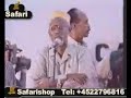 Somali Somali