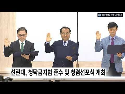 포항 MBC 뉴스데스크 