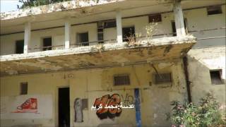 محطة شرطة سمخ الإنجليزية قرية سمخ