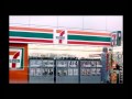 7-Eleven Hello Kitty 廣告 2009