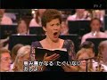 Mahler Symphony No.8 2nd Movement Part 4