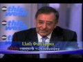 Watch 'ԱՄՆ-Իրան փոխադարձ մեղադրանքներ'