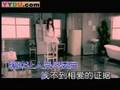 暧昧-杨丞琳