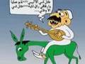 TAMAZIGHT WITH OR WITHOUT YOU