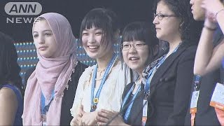 “科学の五輪”で快挙 日本の高校生4部門で入賞