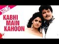 Kabhi Main Kahoon - Song - LAMHE