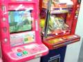 大好ききらりんレボリューション