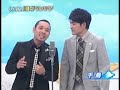 [漫才]千鳥「結婚式のスピーチ」 のサムネイル2
