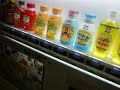 津軽弁の自動販売機 津軽弁