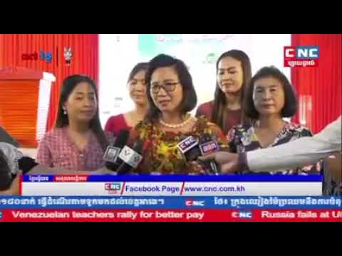 CNC News: សនិ្នសីទសារព័ត៌មាន