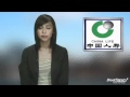 China Life Insurance Co. Ltd. video