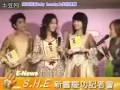 2002 S.H.E 时光日记簿庆功宴