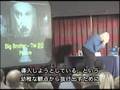 (1) デーヴィッド・アイク - ビッグブラザー補欠選挙集会演説 - 日本語字幕版