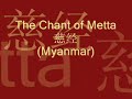 The Chant of Metta