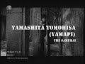 {Fanfic Trailer} The Black Rose {Fanfic Trailer} The Black Rose